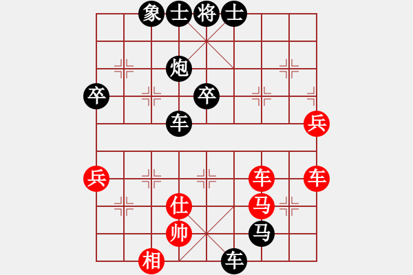 象棋棋譜圖片：春暖花開[736549161] -VS- 橫才俊儒[292832991] - 步數(shù)：70 