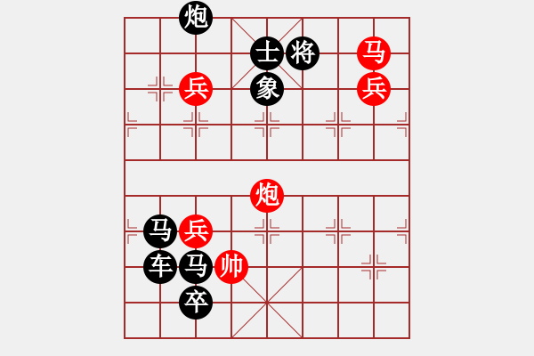 象棋棋譜圖片：082金人七燕 - 步數(shù)：10 