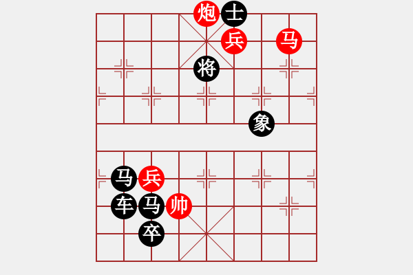 象棋棋譜圖片：082金人七燕 - 步數(shù)：30 