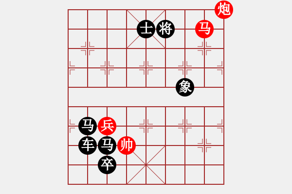 象棋棋譜圖片：082金人七燕 - 步數(shù)：37 