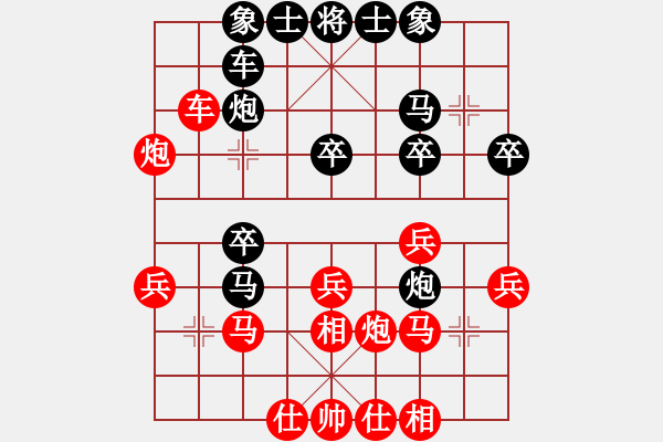 象棋棋譜圖片：2017年成都大邑縣“青禾名都”杯象棋公開賽第一輪 季名忠 先負(fù) 劉祥安 - 步數(shù)：30 