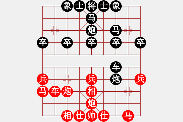 象棋棋譜圖片：中炮對后補列炮紅五七炮進七兵（均勢） - 步數(shù)：24 