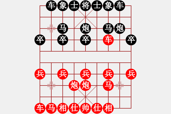 象棋棋譜圖片：【實(shí)戰(zhàn)中局解析 】01－2 趙冬 先負(fù) 歐陽琦琳 - 步數(shù)：0 