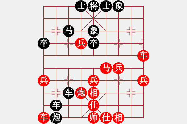 象棋棋譜圖片：【實(shí)戰(zhàn)中局解析 】01－2 趙冬 先負(fù) 歐陽琦琳 - 步數(shù)：30 