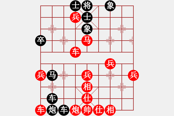 象棋棋譜圖片：【實(shí)戰(zhàn)中局解析 】01－2 趙冬 先負(fù) 歐陽琦琳 - 步數(shù)：40 