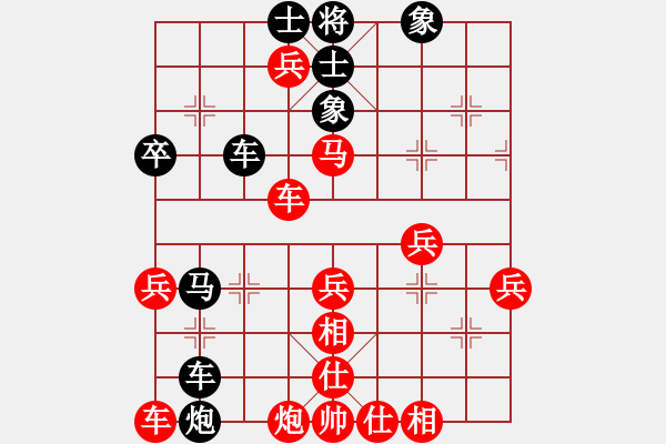 象棋棋譜圖片：【實(shí)戰(zhàn)中局解析 】01－2 趙冬 先負(fù) 歐陽琦琳 - 步數(shù)：41 