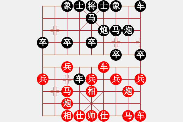 象棋棋譜圖片：Phi Tuong Cuc van 12, 13, 14, 15, 16, 17 - 步數(shù)：20 