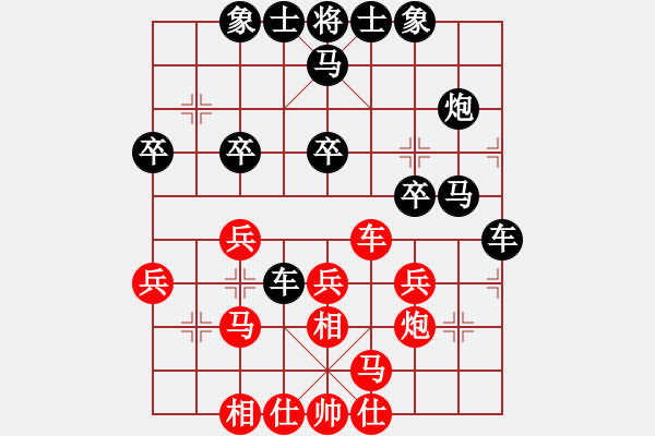 象棋棋譜圖片：Phi Tuong Cuc van 12, 13, 14, 15, 16, 17 - 步數(shù)：30 