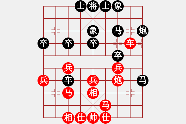 象棋棋譜圖片：Phi Tuong Cuc van 12, 13, 14, 15, 16, 17 - 步數(shù)：41 