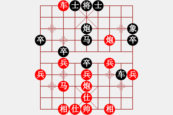 象棋棋譜圖片：于斯為盛（榮譽(yù)特大2）先勝無情宇宙（榮譽(yù)特大1）202401212059.pgn - 步數(shù)：30 