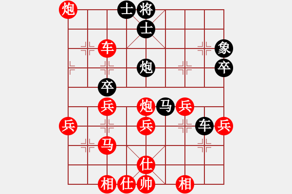 象棋棋譜圖片：于斯為盛（榮譽(yù)特大2）先勝無情宇宙（榮譽(yù)特大1）202401212059.pgn - 步數(shù)：37 