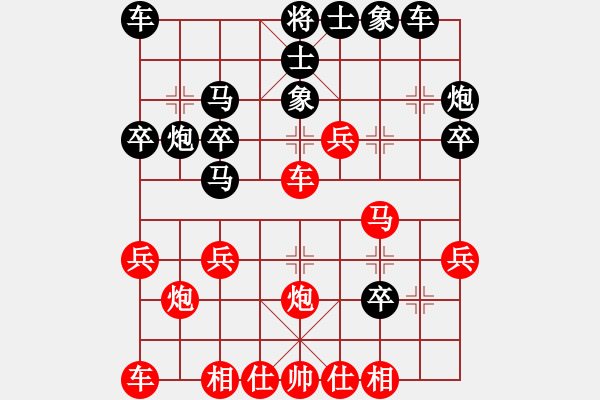 象棋棋譜圖片：亞貿(mào)許俊(6段)-負(fù)-貴卿法師(9段) - 步數(shù)：30 