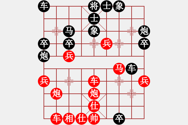 象棋棋譜圖片：亞貿(mào)許俊(6段)-負(fù)-貴卿法師(9段) - 步數(shù)：40 