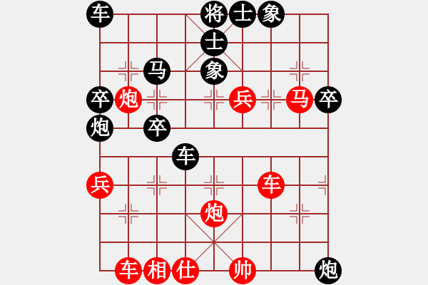 象棋棋譜圖片：亞貿(mào)許俊(6段)-負(fù)-貴卿法師(9段) - 步數(shù)：50 