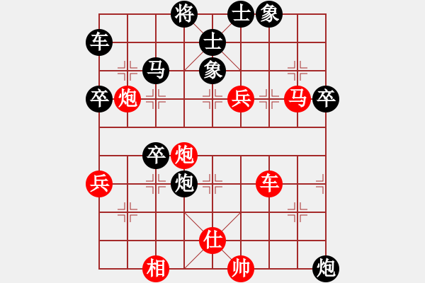 象棋棋譜圖片：亞貿(mào)許俊(6段)-負(fù)-貴卿法師(9段) - 步數(shù)：60 