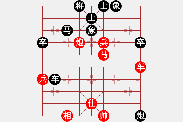 象棋棋譜圖片：亞貿(mào)許俊(6段)-負(fù)-貴卿法師(9段) - 步數(shù)：70 