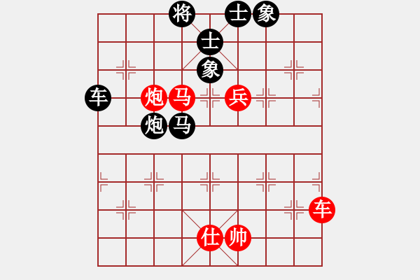 象棋棋譜圖片：亞貿(mào)許俊(6段)-負(fù)-貴卿法師(9段) - 步數(shù)：82 