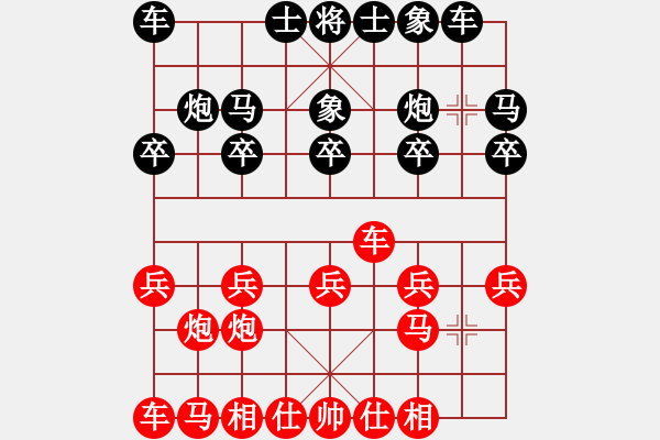 象棋棋譜圖片：倚天高手VSlklk(2015 6 26) - 步數(shù)：10 