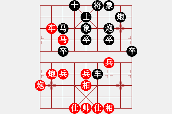 象棋棋譜圖片：倚天高手VSlklk(2015 6 26) - 步數(shù)：40 