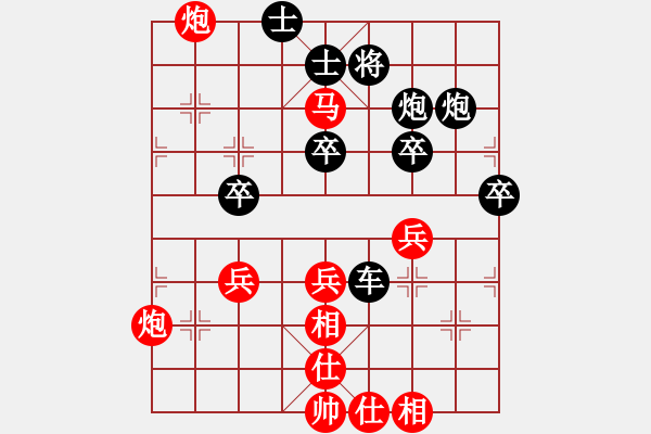 象棋棋譜圖片：倚天高手VSlklk(2015 6 26) - 步數(shù)：50 