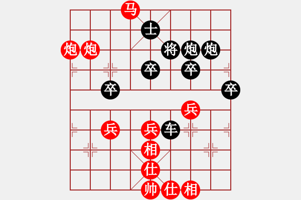 象棋棋譜圖片：倚天高手VSlklk(2015 6 26) - 步數(shù)：57 