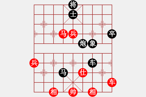 象棋棋譜圖片：何文哲 先負(fù) 潘奕辰 - 步數(shù)：106 