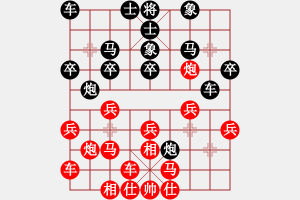 象棋棋譜圖片：何文哲 先負(fù) 潘奕辰 - 步數(shù)：20 