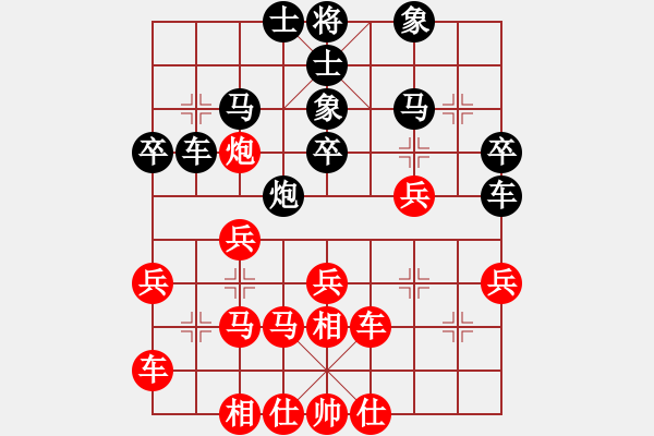 象棋棋譜圖片：何文哲 先負(fù) 潘奕辰 - 步數(shù)：30 