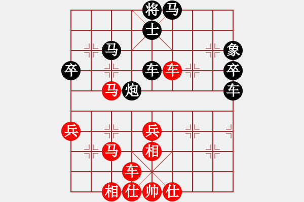 象棋棋譜圖片：何文哲 先負(fù) 潘奕辰 - 步數(shù)：60 