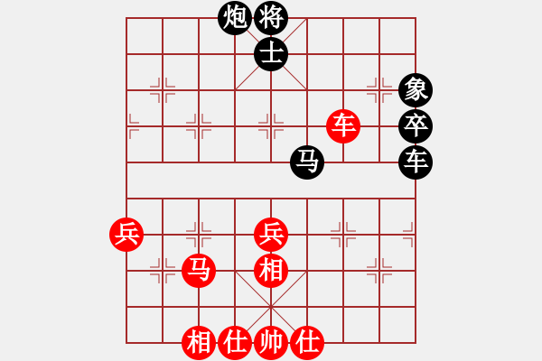 象棋棋譜圖片：何文哲 先負(fù) 潘奕辰 - 步數(shù)：70 