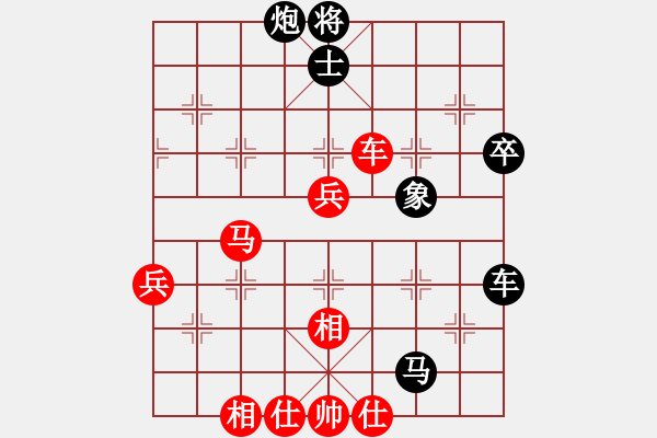 象棋棋譜圖片：何文哲 先負(fù) 潘奕辰 - 步數(shù)：80 