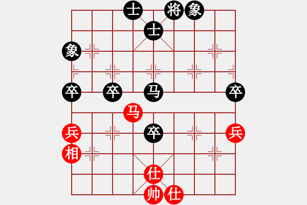 象棋棋譜圖片：中炮盤頭馬對(duì)屏風(fēng)馬第3局 - 步數(shù)：100 