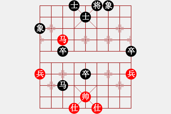 象棋棋譜圖片：中炮盤頭馬對(duì)屏風(fēng)馬第3局 - 步數(shù)：110 