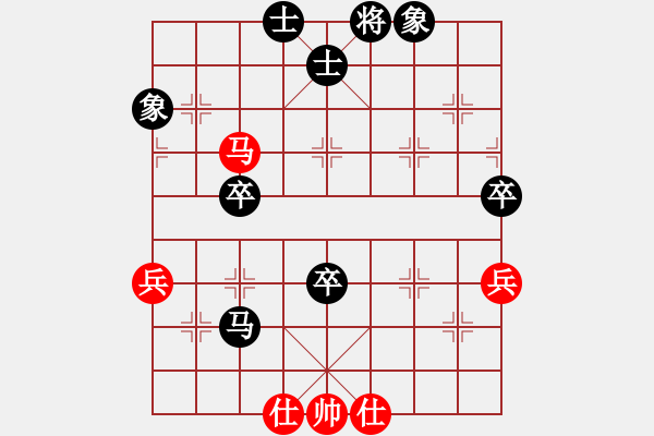 象棋棋譜圖片：中炮盤頭馬對(duì)屏風(fēng)馬第3局 - 步數(shù)：111 