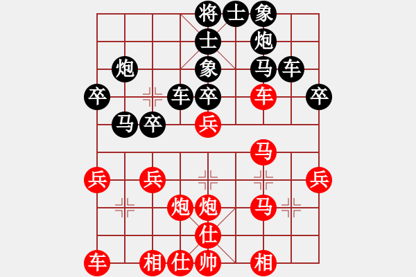 象棋棋譜圖片：中炮盤頭馬對(duì)屏風(fēng)馬第3局 - 步數(shù)：30 