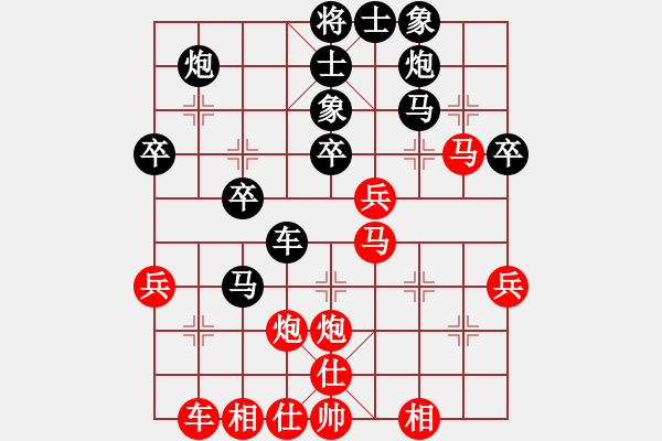 象棋棋譜圖片：中炮盤頭馬對(duì)屏風(fēng)馬第3局 - 步數(shù)：40 