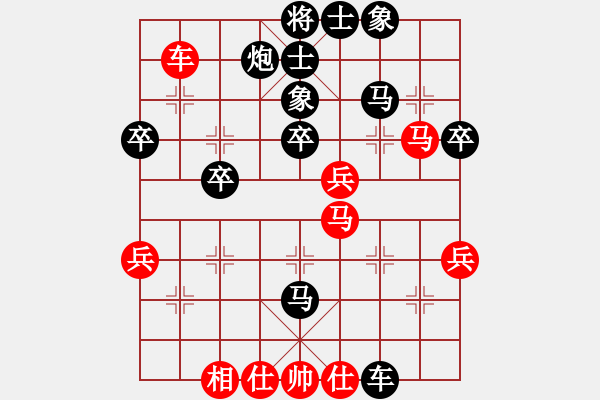 象棋棋譜圖片：中炮盤頭馬對(duì)屏風(fēng)馬第3局 - 步數(shù)：50 