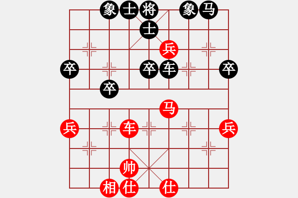 象棋棋譜圖片：中炮盤頭馬對(duì)屏風(fēng)馬第3局 - 步數(shù)：70 