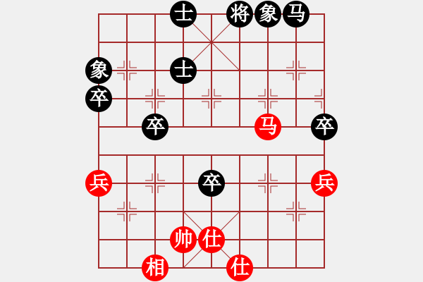 象棋棋譜圖片：中炮盤頭馬對(duì)屏風(fēng)馬第3局 - 步數(shù)：90 