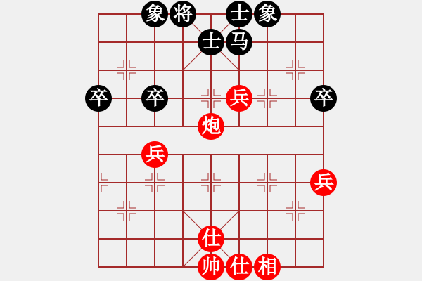 象棋棋譜圖片：小兵過河當(9段)-和-廣州傻跛(4段) - 步數(shù)：48 