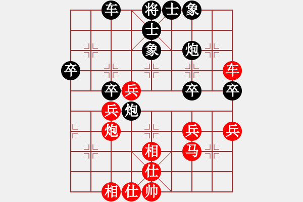 象棋棋譜圖片：五六炮對(duì)反宮馬1 - 步數(shù)：47 