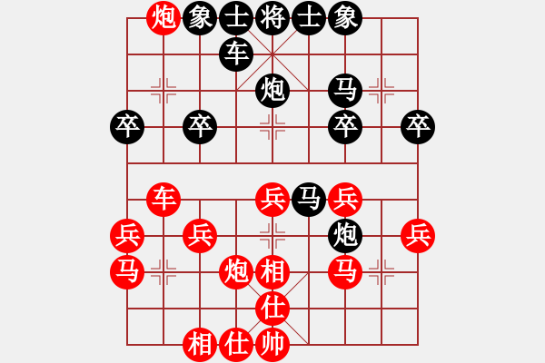 象棋棋譜圖片：呂志華 先勝 肖文忠 - 步數(shù)：30 