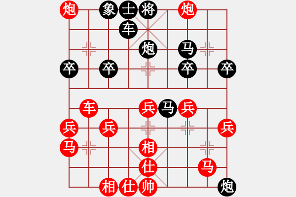 象棋棋譜圖片：呂志華 先勝 肖文忠 - 步數(shù)：40 