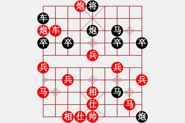 象棋棋譜圖片：呂志華 先勝 肖文忠 - 步數(shù)：50 