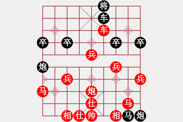 象棋棋譜圖片：呂志華 先勝 肖文忠 - 步數(shù)：60 