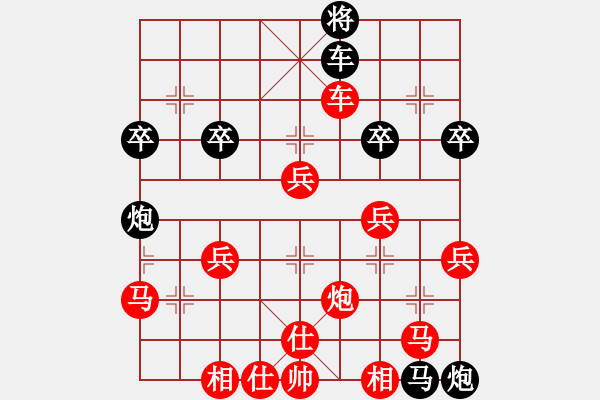 象棋棋譜圖片：呂志華 先勝 肖文忠 - 步數(shù)：61 