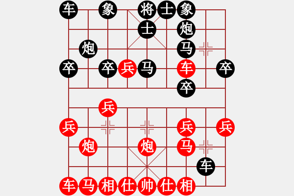 象棋棋譜圖片：nzbdwmh(初級)-勝-aaabbbccc(3級) - 步數(shù)：20 