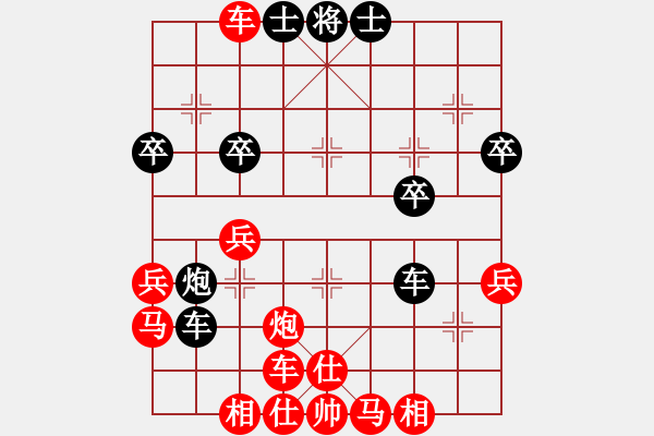 象棋棋譜圖片：nzbdwmh(初級)-勝-aaabbbccc(3級) - 步數(shù)：50 