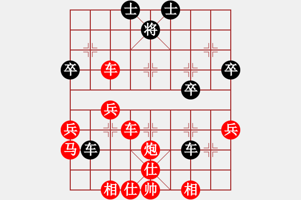 象棋棋譜圖片：nzbdwmh(初級)-勝-aaabbbccc(3級) - 步數(shù)：57 