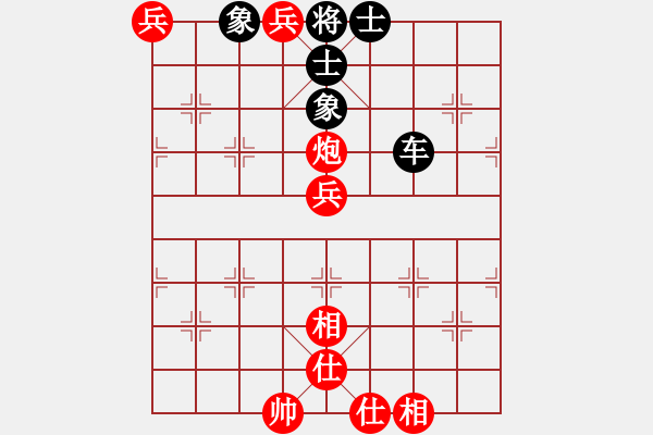 象棋棋譜圖片：御駕親征 - 步數(shù)：13 